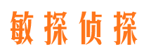 南川捉小三公司